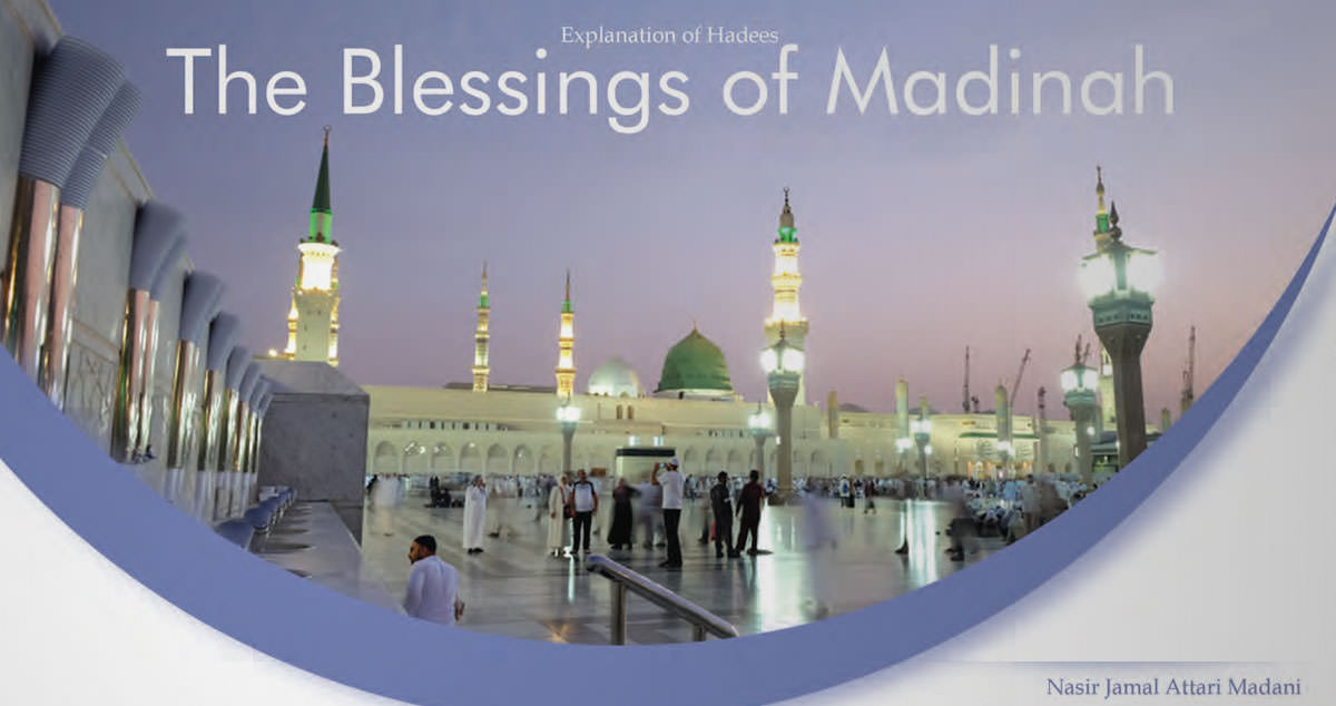 The Blessings of Madinah