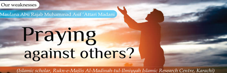 Praying Against Others?