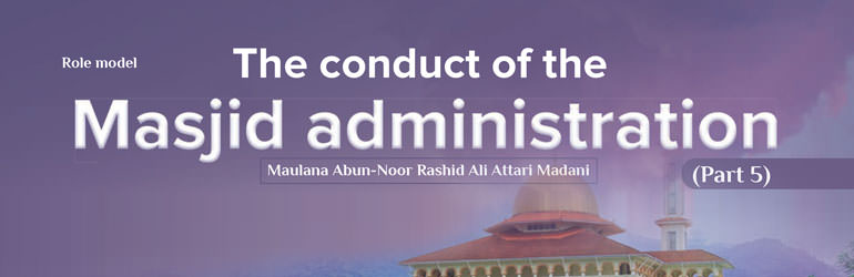 The Conduct of the Masjid Administration (Part-5)