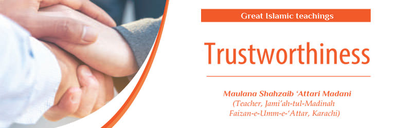 Trustworthiness