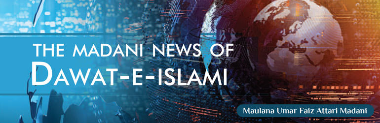 The Madani news of Dawat-e-Islami