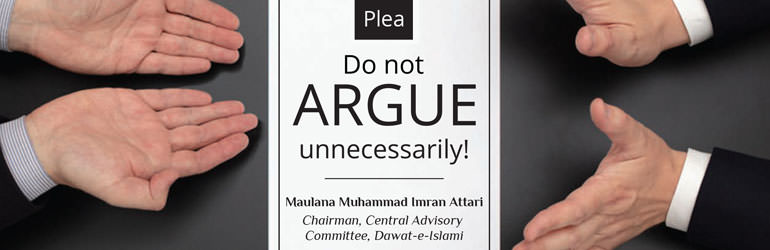 Do Not Argue Unnecessarily!