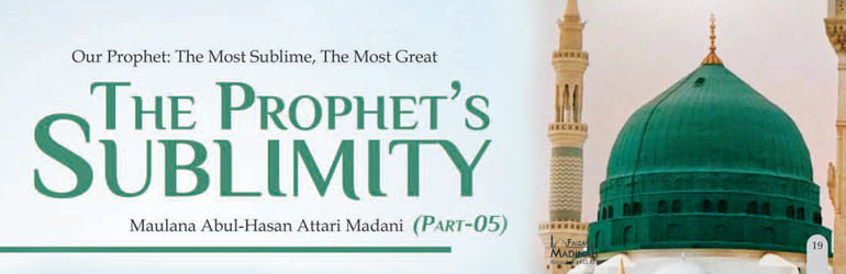 The Prophet’s Sublimity (Part-05)