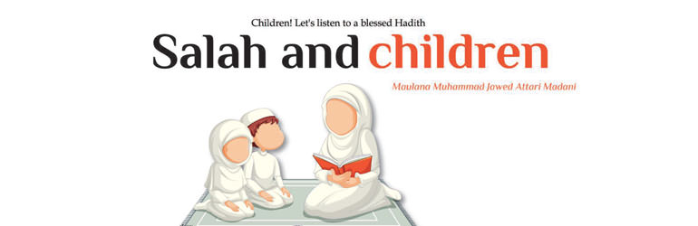 Salah and Children