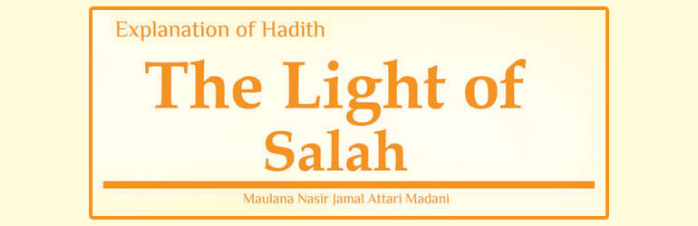 The Light of Salah