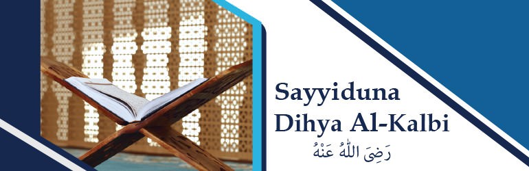 Sayyiduna Dihya Al-Kalbi رَضِیَ اللہُ تَعَالٰی عَنْہُ