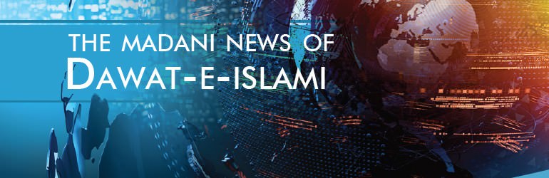 The Madani News of  Dawat-e-islami