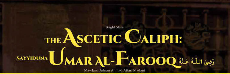 The Ascetic Caliph Sayyiduna Umar Al Farooq 