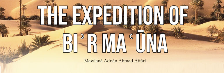 The Expedition of Biʾr Maʿūna