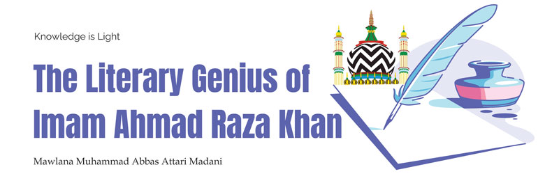 The Literary Genius of Imam Ahmad Raza Khan