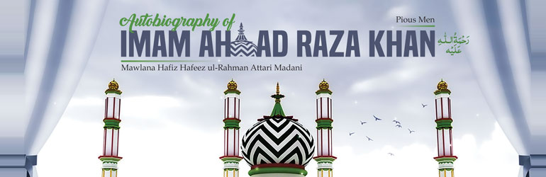 Autobiography of Imam Ahmad Raza Khan