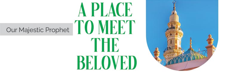 A place to meet the Beloved (Part: 23)