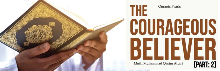 The Courageous Believer (Part 2)