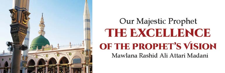 The Excellence of the Prophet’s Vision (Part: 24)