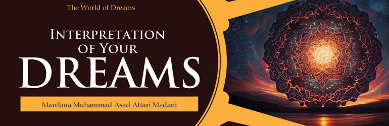 A Spiritual Guide to the Dream World