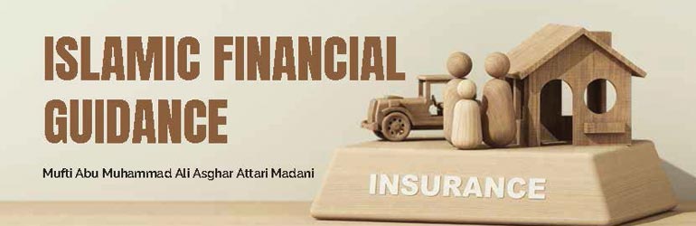 Islamic Financial Guidance