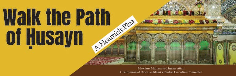 Walk the Path of Husayn