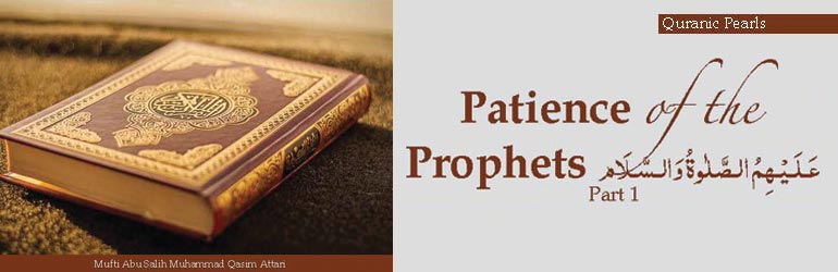 Patience of the Prophets عَـلَـيْـهِمُ الـصَّلٰوةُ وَالـسَّـلَام   Part 1