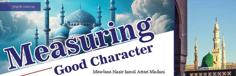 qualities of a true muslim essay