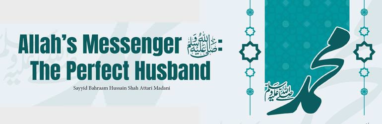 Allah’s Messenger ﷺ: The Perfect Husband