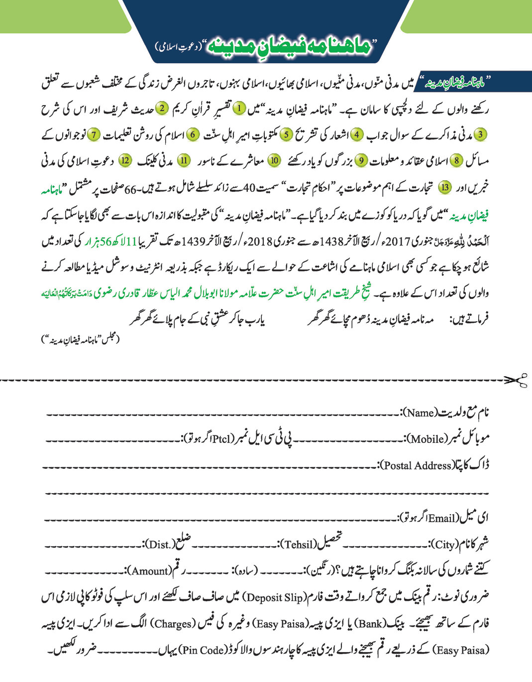 booking-page-2