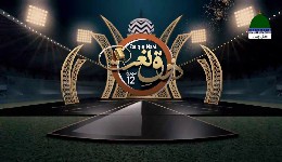 Zoq e Naat Season-12 Ep#8