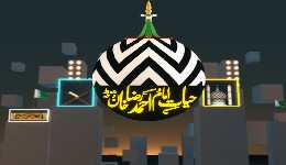 Hayaat e Imam Ahmad Raza KhaN EP#1