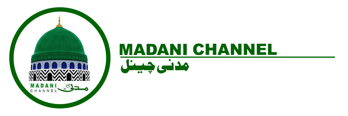 Madani Channel Logo