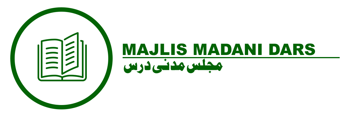 Dawateislami - Islamic Website of an Islamic Organization