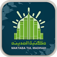 e-Store Maktabatul Madinah