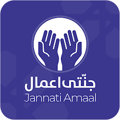 Jannati Amaal Ramadan Deeds