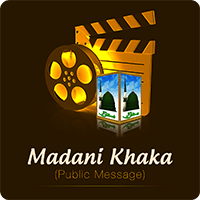 Madani Khaka Application