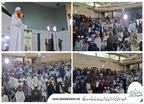 Ijtimai Qurbani Course