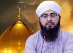 Ahle Bait e Athaar