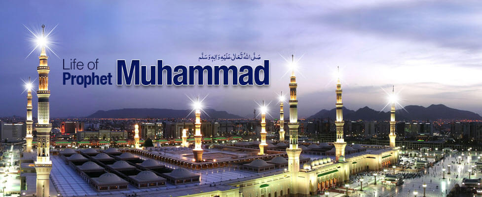 Life of Prophet Muhammad صَلَّی اللہُ تَعَالٰی عَلَیْہِ وَاٰلِہٖ وَسَلَّمَ