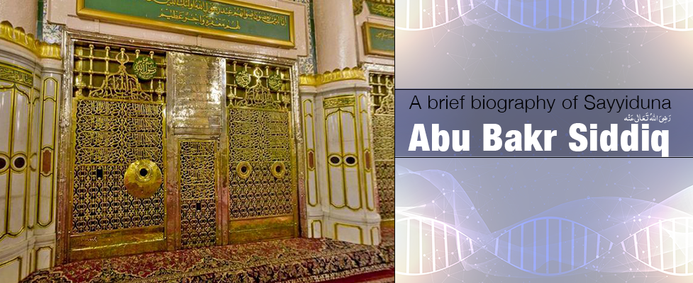 A Brief Biography of Sayyiduna Hazrat Abu Bakr Siddiq