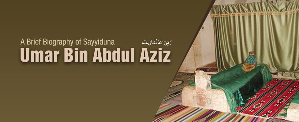 A Brief Biography of Sayyiduna Umar Bin Abdul Aziz رَحْمَۃُ اللہِ تَعَالٰی عَلَیْہِ