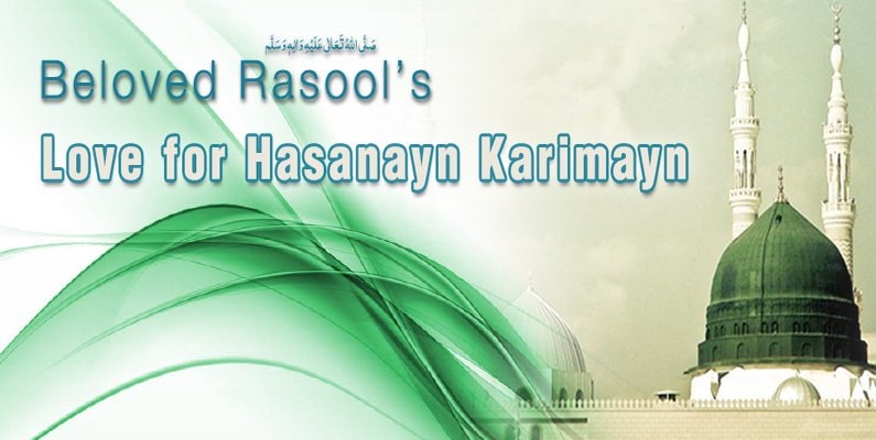 Beloved Rasool’s Love for Hasanayn Karimayn