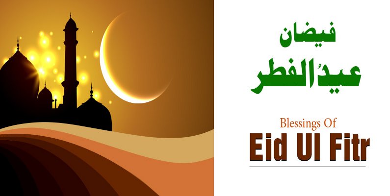 Blessings Of Eid Ul Fitr (Necessary Details About Eid Ul Fitr)