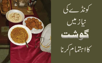 konday ki niaz me gosht ka ihtimam karna kaisa
