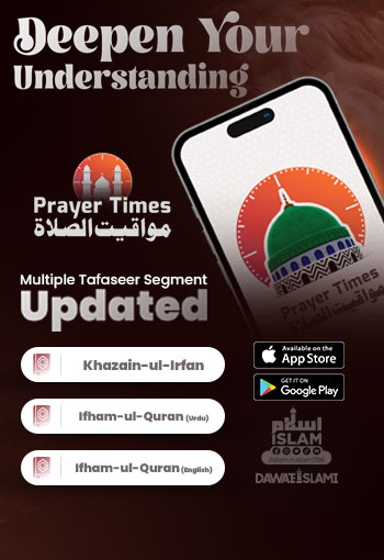 Prayer Times Mobile App
