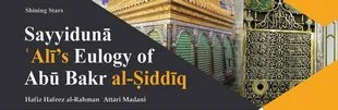 Sayyidunā ʿAlī’s Eulogy of Abū Bakr al-Ṣiddīq