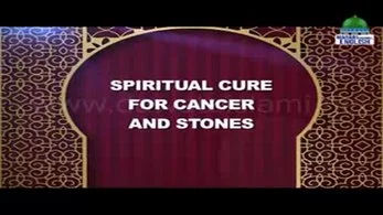 cancer & stones