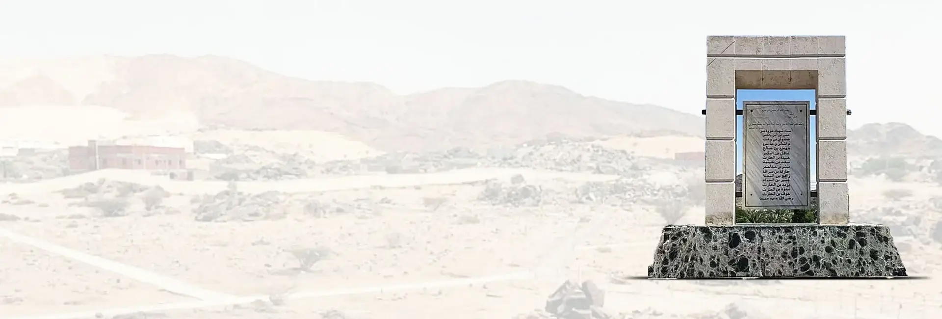 Shohda e Ghazwa e Badr