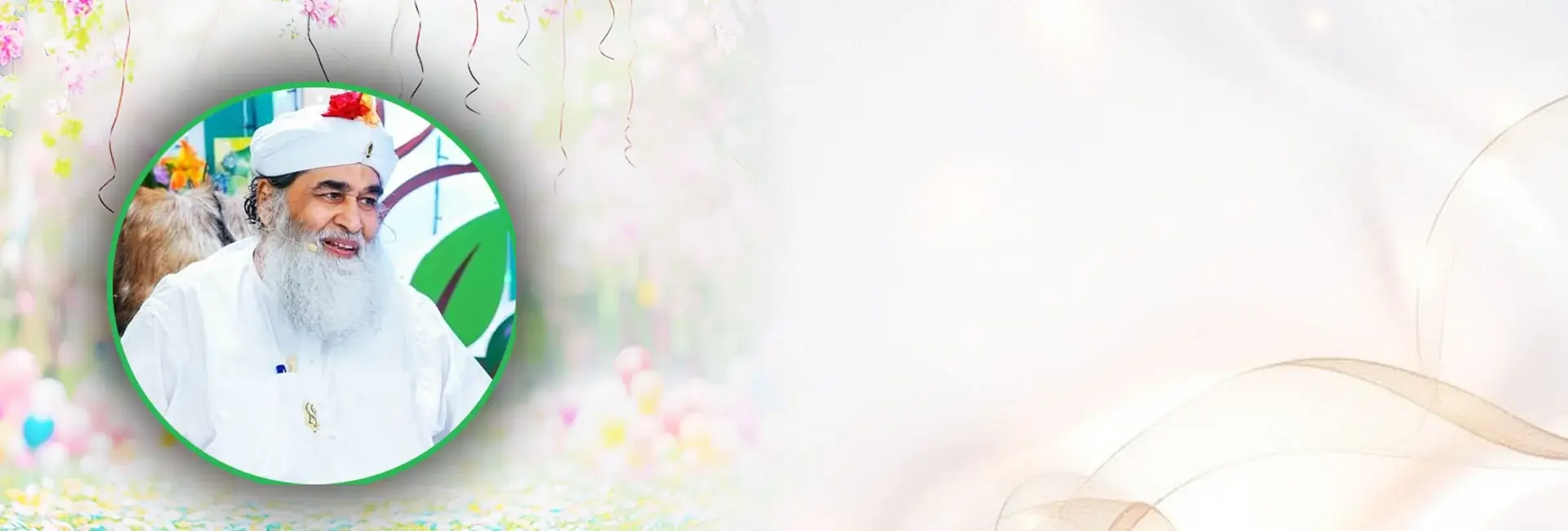  Birthday of Ameer-e-Ahle-Sunnat