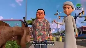 baqra eid