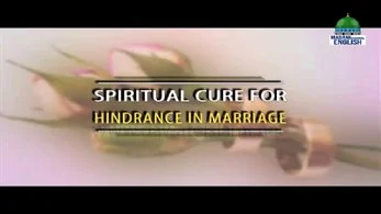 hindrance in marriage