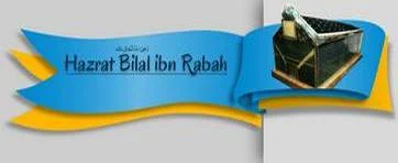 hazrat bilal