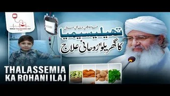 thalassemia