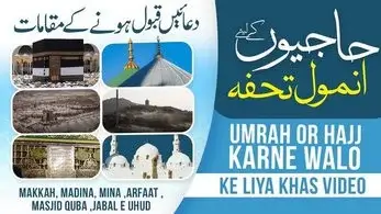 hajj o umrah